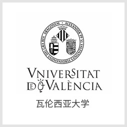 公立瓦倫西亞大學 公立瓦倫西亞大學