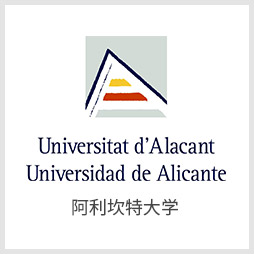 阿利坎特大學 阿利坎特大學