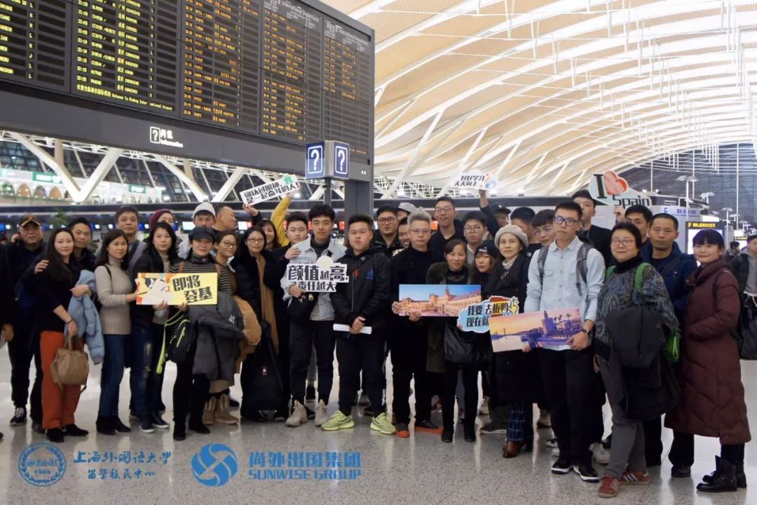 西班牙,我們來了!| 西班牙留學(xué)實(shí)錄(1)