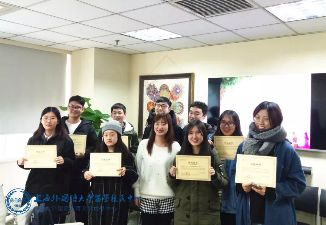 上外留學(xué)中心第72期西班牙語出國培訓(xùn)班結(jié)課儀式今日舉行