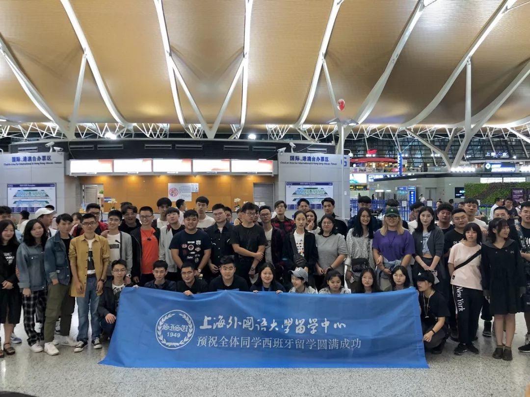 西班牙,我們來了!| 西班牙留學實錄