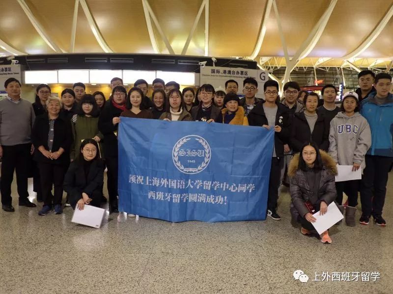 留學西班牙:這不是終點,而是一個開端