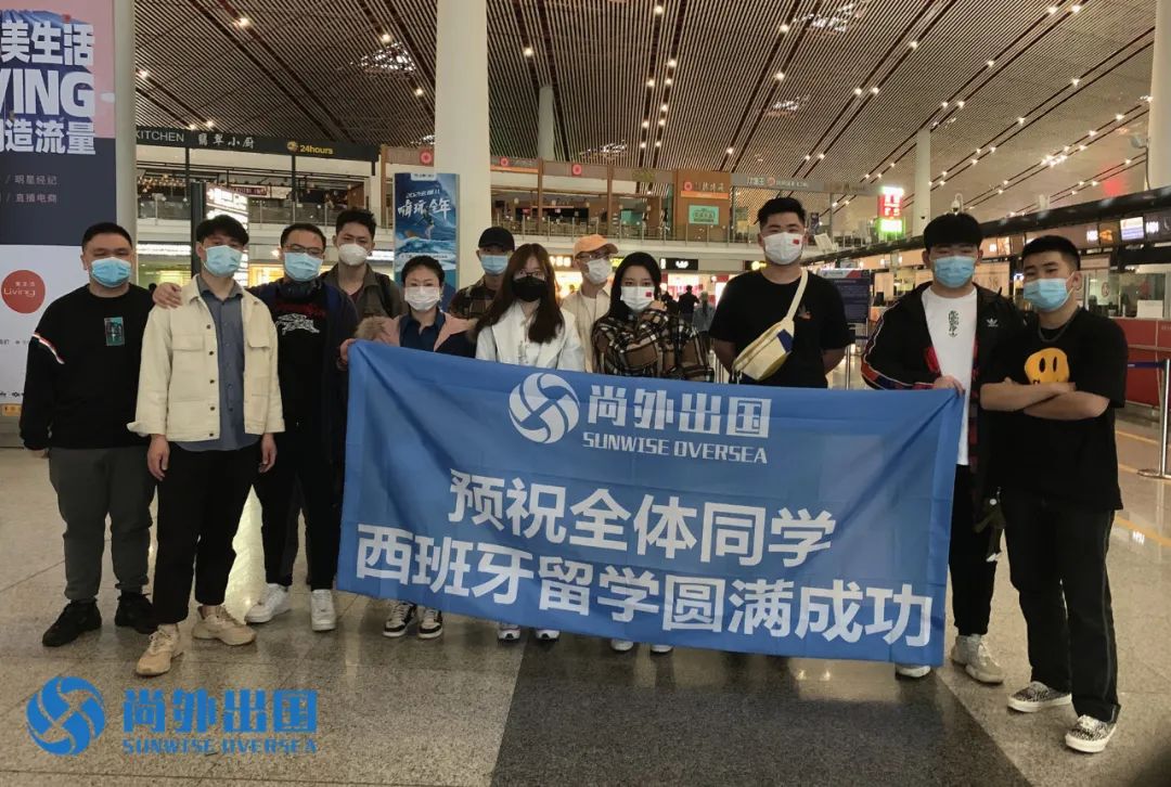 西班牙留學實錄 | 追夢腳步,永不停歇