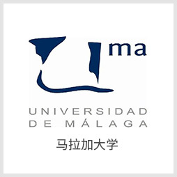 馬拉加大學 馬拉加大學