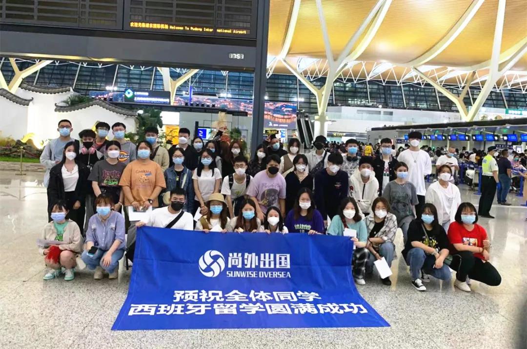 西班牙留學實錄 | 新學期新征程,追夢腳步不停歇