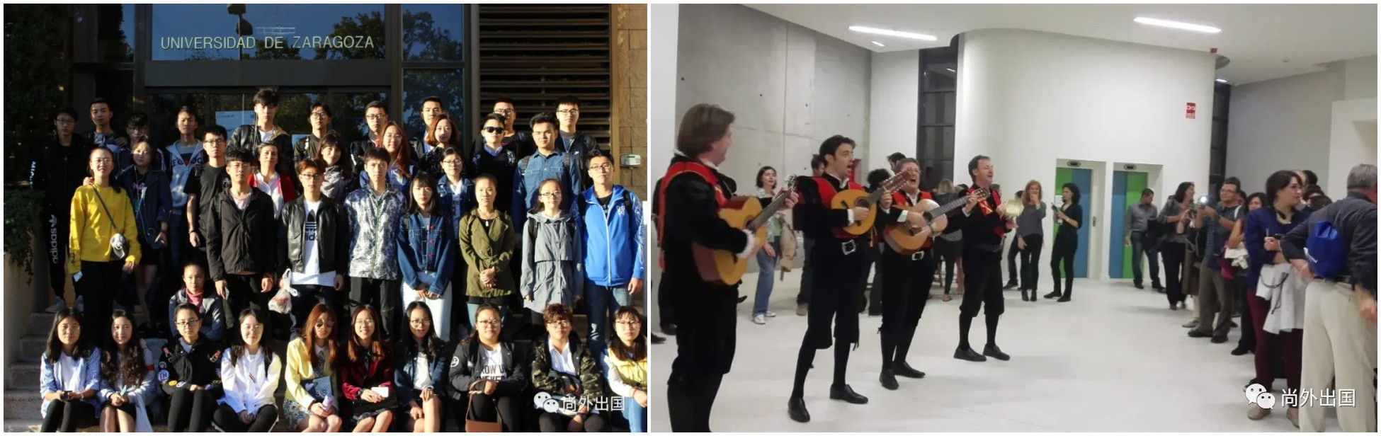 西班牙薩拉戈薩大學(xué)